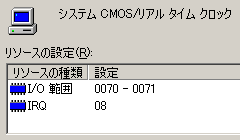 Windows 2000  RTC + CMOS RAM ̃\[X