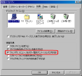摜ʂ𖳌ɂ (Windows 98 SE )