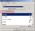 }EXJ[\̉e𖳌ɂ (Windows 2000 )