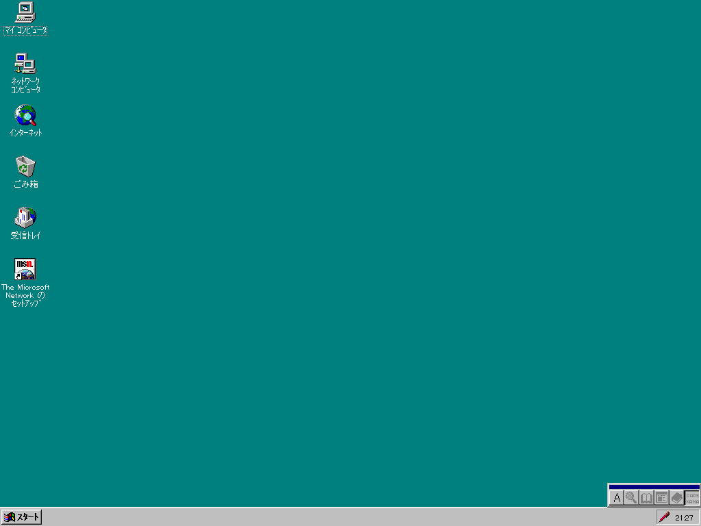 Vm Windows 95 Osr2