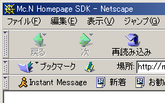 Netscape Communicator 4.78J ̋N
