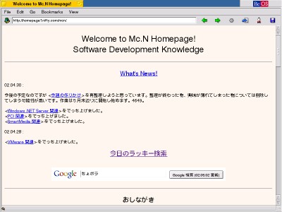 NetPositive Ǹ homepage