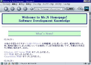 Netscape 6.2 Ǹ homepage