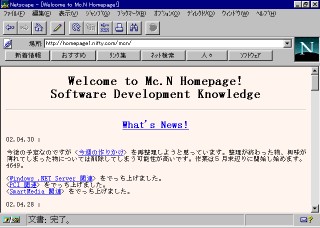 Netscape Navigator 3.03 Ǹ homepage
