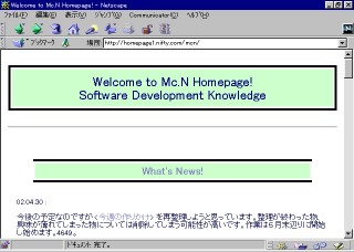 Netscape Navigatot 4.05 Ǹ homepage