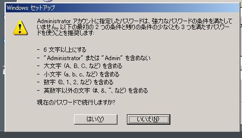 �ѥ���ɷٹ����������